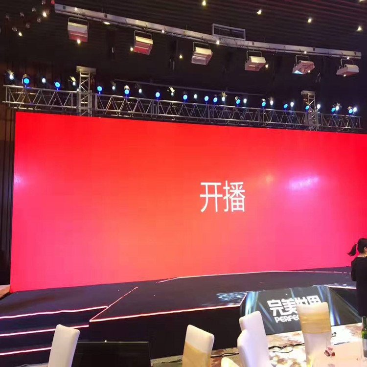 雅安市P1.8室内全彩显示屏